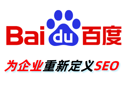seo优化专员